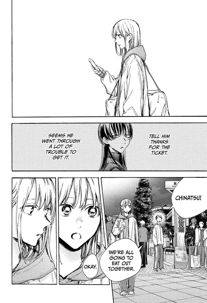 Blue Box Chapter 95 image 18_optimized